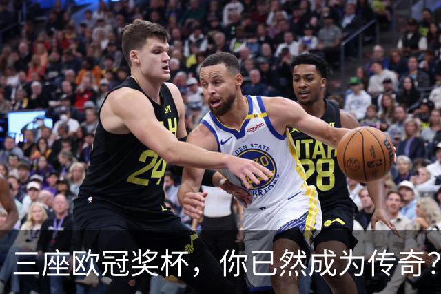 三座欧冠奖杯，你已然成为传奇？恩里克：我并不在意这些头衔