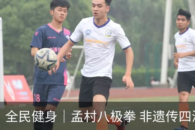 全民健身｜孟村八极拳 非遗传四海