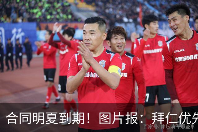 合同明夏到期！图片报：拜仁优先完成凯恩续约，再全力续约奥利塞