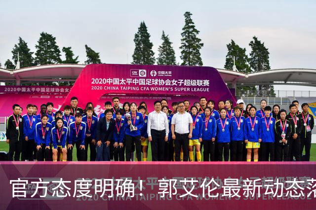 官方态度明确！郭艾伦最新动态落定，今夏联赛格局全面改写