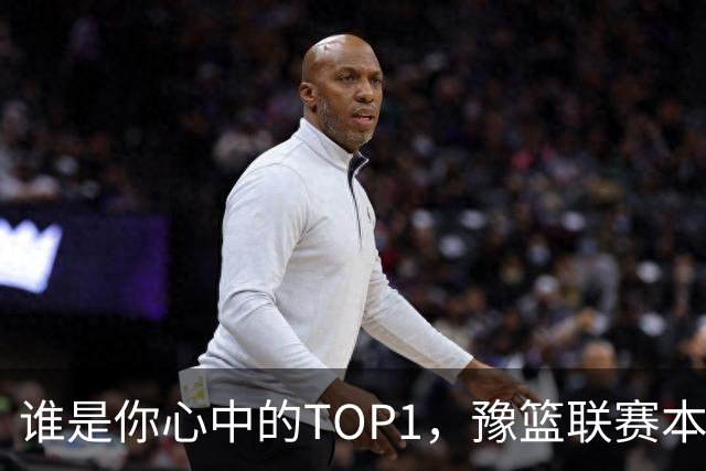 谁是你心中的TOP1，豫篮联赛本轮得分王榜单来了